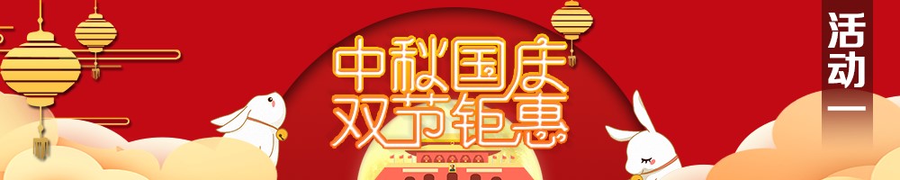 图片加载中..