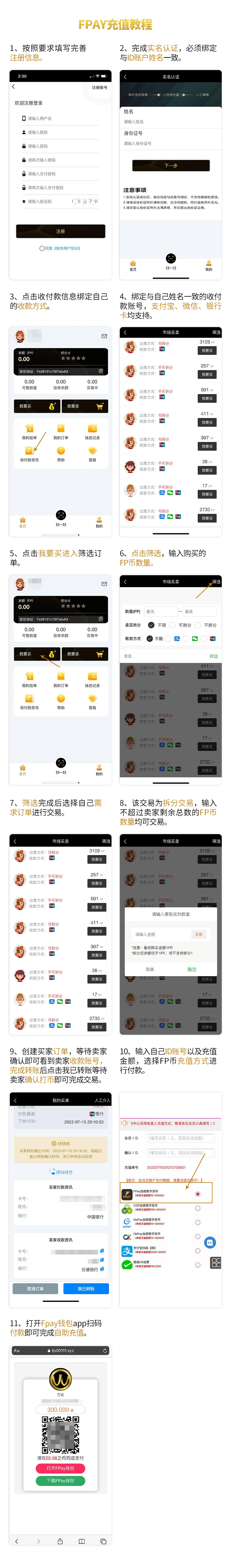 图片加载中..