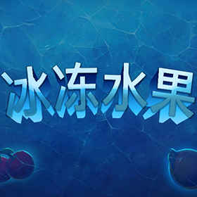 图片加载中..