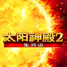 图片加载中..