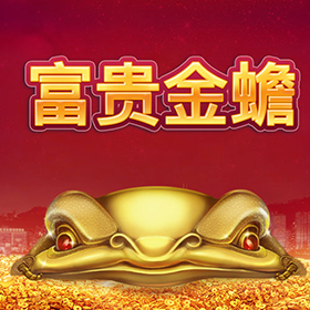 图片加载中..