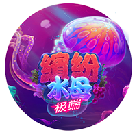 图片加载中..