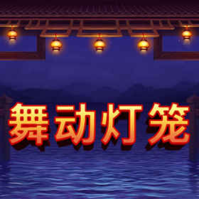 图片加载中..