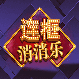 图片加载中..
