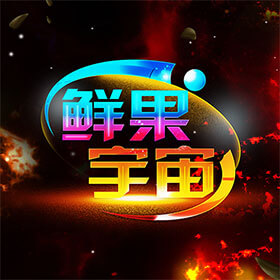 图片加载中..